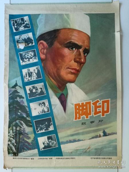 学位证照片丢失